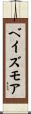 Bazemore Scroll