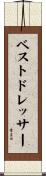 ベスト・ドレッサー Scroll