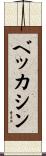 Becassine Scroll