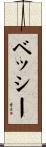 Bessie Scroll
