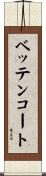 Bettencourt Scroll