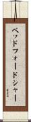 ベッドフォードシャー Scroll