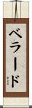 Berard Scroll