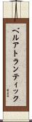 ベル・アトランティック Scroll