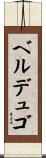 Verdugo Scroll