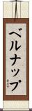 Belknap Scroll