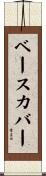 ベース・カバー Scroll