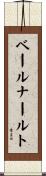 ベールナールト Scroll