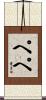Pepe Scroll