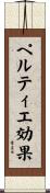 ペルティエ効果 Scroll