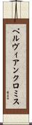 ペルヴィアンクロミス Scroll