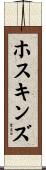 Hoskins Scroll