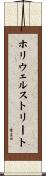 ホリウェルストリート Scroll