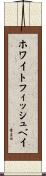 ホワイトフィッシュベイ Scroll