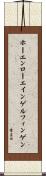 ホーエンローエインゲルフィンゲン Scroll