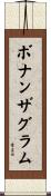 ボナンザグラム Scroll