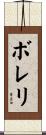 Borrelli Scroll