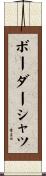 ボーダー・シャツ Scroll