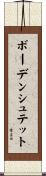 ボーデンシュテット Scroll