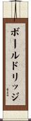 ボールドリッジ Scroll