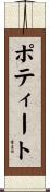 Poteet Scroll
