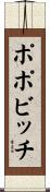 Popovich Scroll