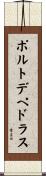 ポルトデペドラス Scroll