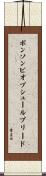 ポンソンビオブシュールブリード Scroll