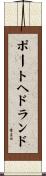 ポートヘドランド Scroll