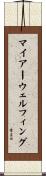 マイアーウェルフィング Scroll
