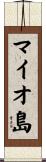 マイオ島 Scroll