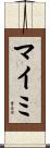マイミ Scroll