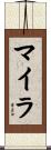 Maire Scroll
