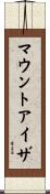 マウントアイザ Scroll