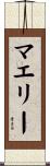 Maely Scroll