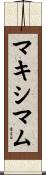 マキシマム Scroll