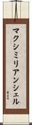 マクシミリアンシェル Scroll