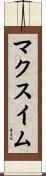 Maxim Scroll