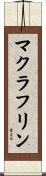 McLaughlin Scroll