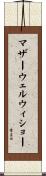 マザーウェルウィショー Scroll
