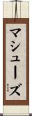 Mathews Scroll