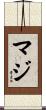Magi Scroll