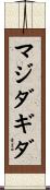 Magidagida Scroll