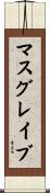 Musgrave Scroll