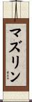 Mazlin Scroll