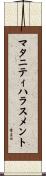 マタニティ・ハラスメント Scroll