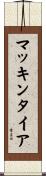 McIntire Scroll