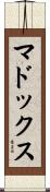 Maddox Scroll