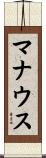マナウス Scroll