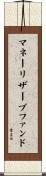 マネーリザーブファンド Scroll